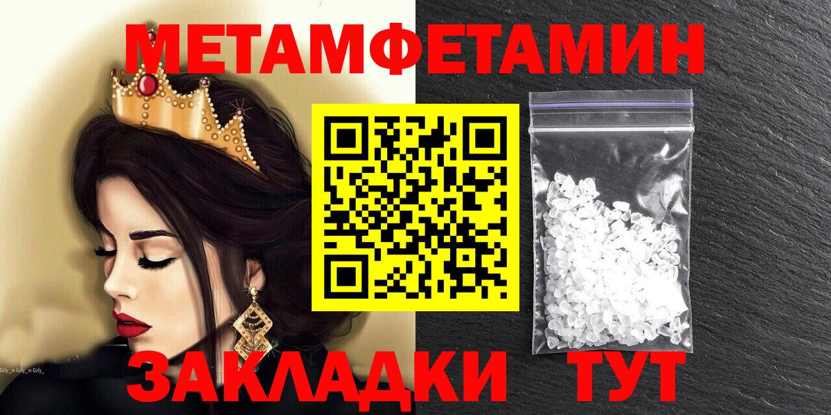АМФЕТАМИН Розовый Киселёвск