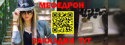 тгк Кингисепп