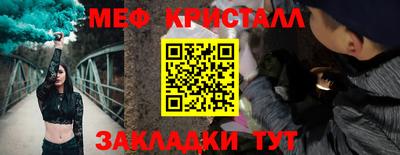прущий лед Кинель