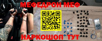 прущий лед Кинель