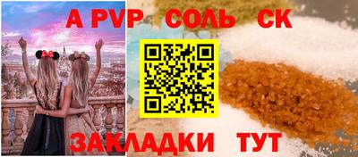 прущий лед Кинель