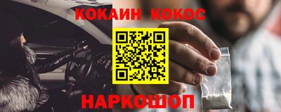 гидра Кимры