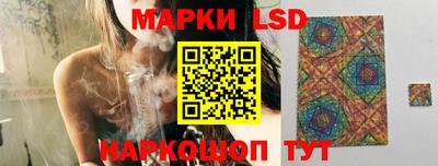 прущий лед Кинель