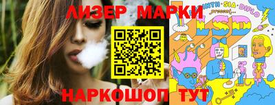 прущий лед Кинель