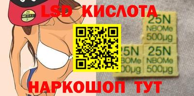 прущий лед Кинель