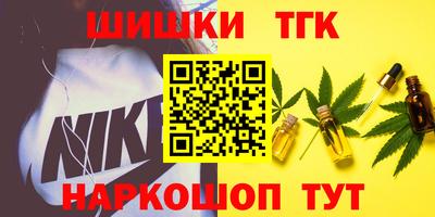 гидра Кимры