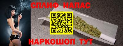 прущий лед Кинель