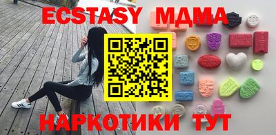 гидра Кимры