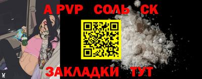 тгк Кингисепп