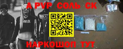 прущий лед Кинель