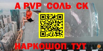 гидра Кимры