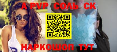 тгк Кингисепп