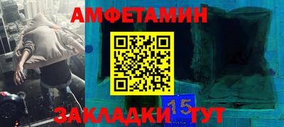 тгк Кингисепп