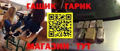 гидра Кимры