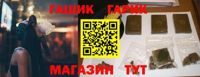 прущий лед Кинель