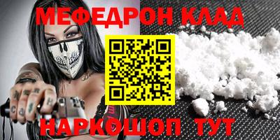 прущий лед Кинель