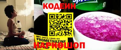 прущий лед Кинель