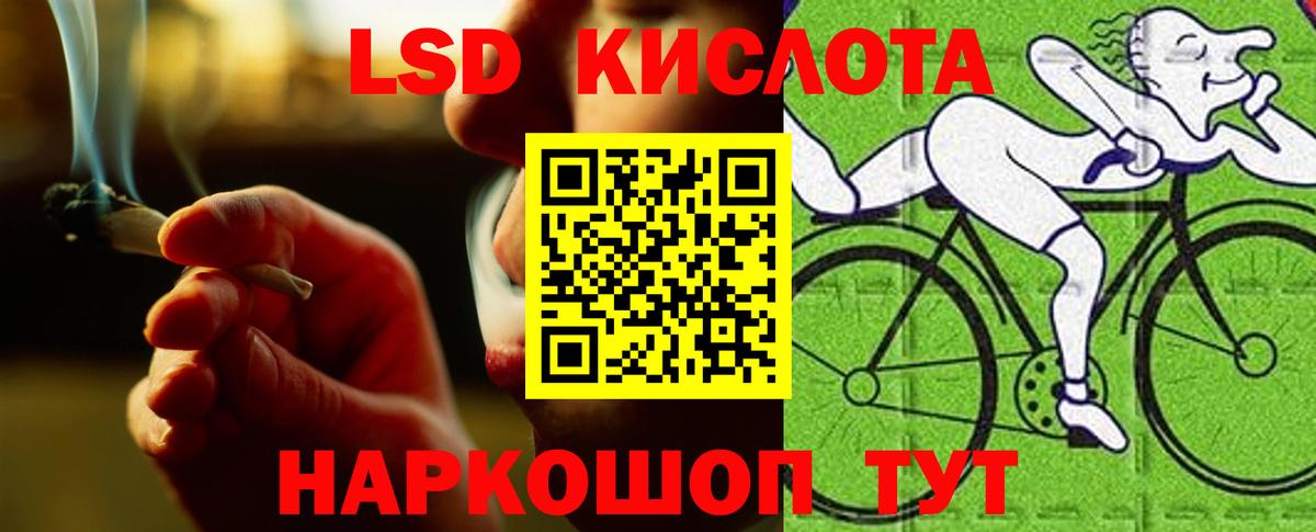 Киселёвск  LSD-25 экстази  Вход с VPN  LSD-25 экстази ecstasy 
