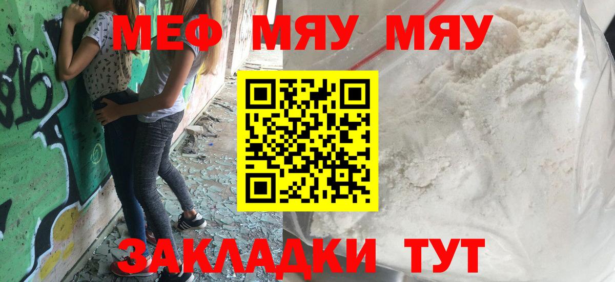 МЕФ  Киселёвск