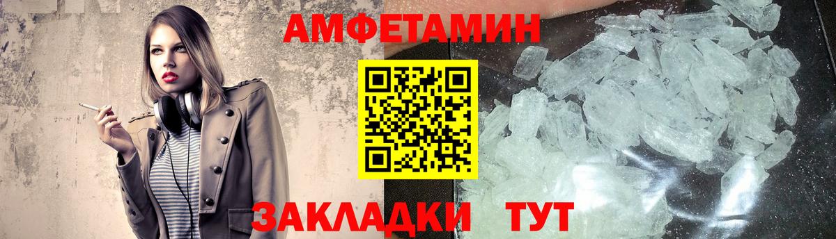 МЕТАМФЕТАМИН витя Киселёвск