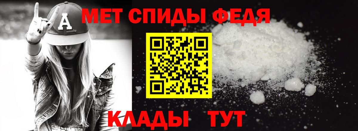 Мефедрон   Канабис  Вход с VPN  Codein  МЕТАМФЕТАМИН  Гашиш  Киселёвск  APVP СК   АМФЕТАМИН  