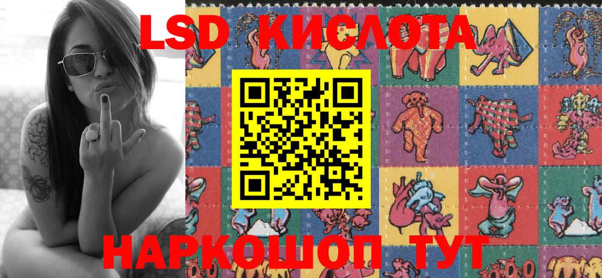 Наркотические марки 1,5мг  Вход с VPN  Наркотические марки  Наркотические марки 1,5мг  Киселёвск 